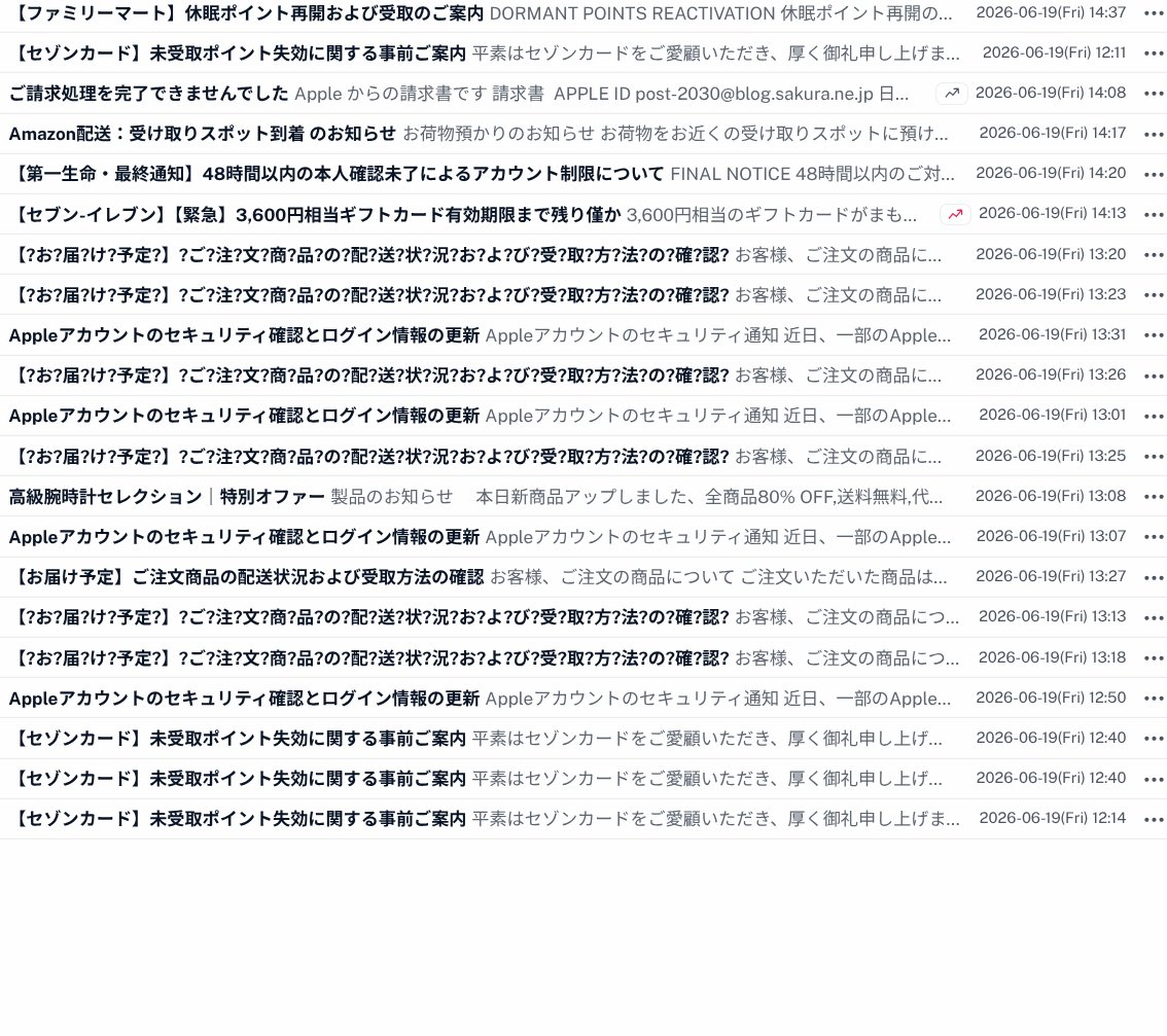 catnap707's tweet photo. 2026/06/20 #今朝の着弾状況 
#フィッシングメール #Phishing #Scam 
#Amazon 
#AppleID #iCloud 
#メルカリ 
#ファミリーマート 
#セブンイレブン 
#LINE 
#Netflix 
#ユニクロ 
#セゾンカード
#三井住友カード
#第一生命 
#在宅ワーク https://t.co/NvkuEEAp2N