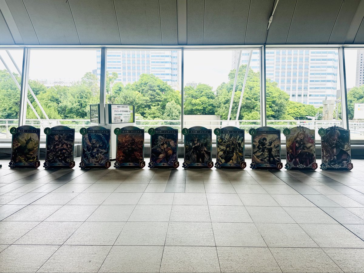 RX_gbf's tweet photo. 逆光で見えづらいけど
六竜全部揃ってるよ。

なにこのイベント…もっと宣伝して
グラブル民集めて金取れよ… https://t.co/cU870SsVt1