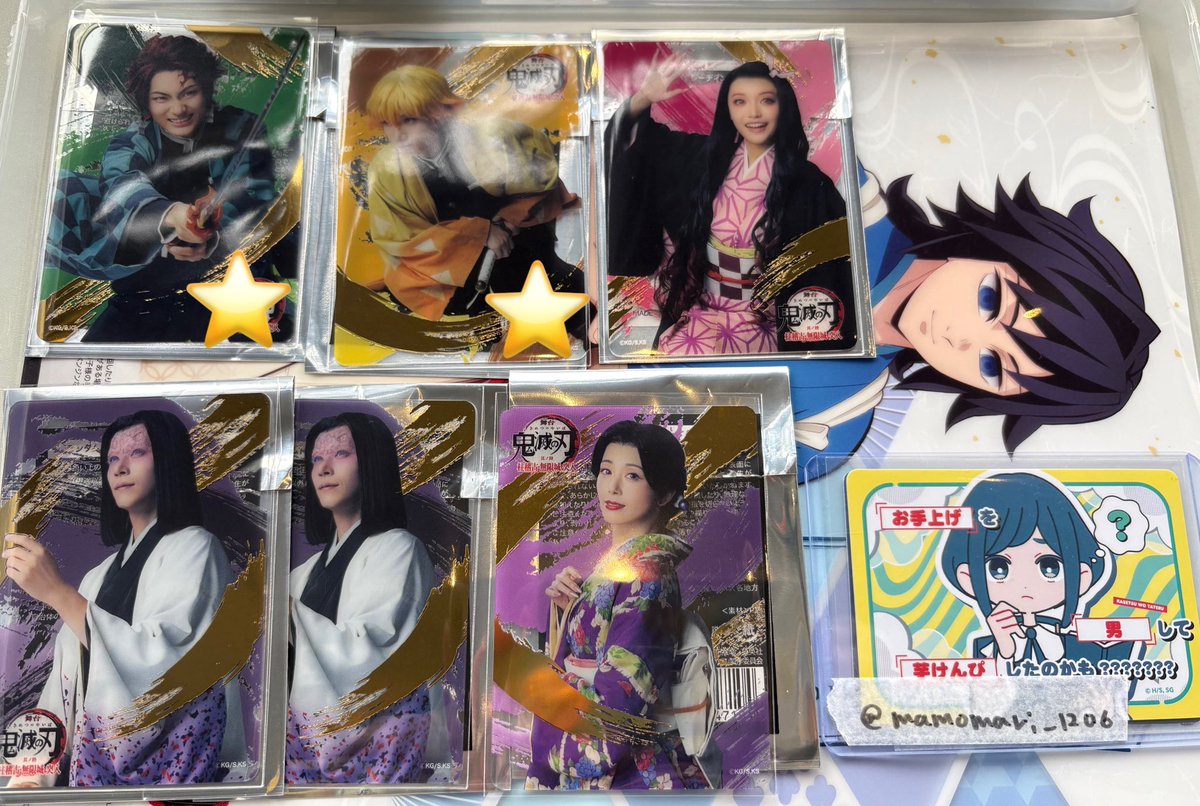 mamomari_1206's tweet photo. 【交換/譲渡】
求舞台 鬼滅の刃 キメステ 柱稽古 無限城突入 トレーディングカード トレカ

譲→☆炭治郎(髙橋)/☆善逸/耀哉/禰豆子/珠世

求→童磨or定価(＋送料)

都内手渡しor郵送
☆は交換のみ。まとめての方優先。
ご検討の程よろしくお願いいたします。
検索からもお気軽にお声がけ下さい。 https://t.co/OYrAQ8Nn4Y