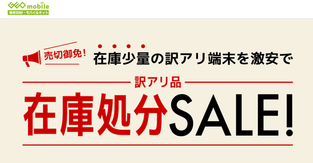モバハン tweet media