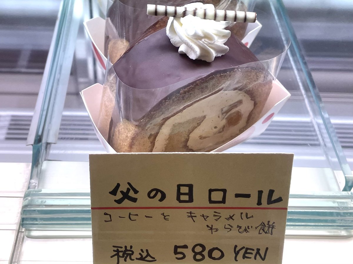 ケーキ屋