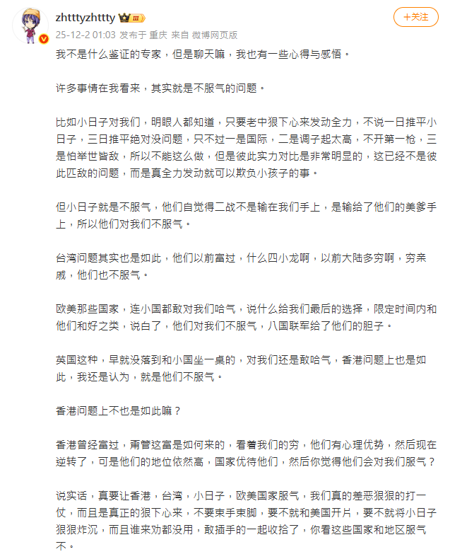 Zintha3891's tweet photo. @lomyrjo 岂止是资深粉红，他是纯度超凡的极品粉红 https://t.co/wxhvdc5LSC