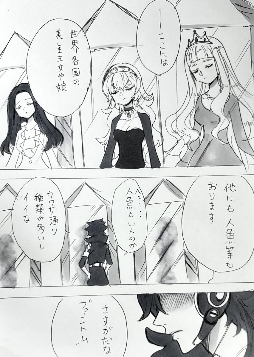 狙われる夢主①

⚠︎顔あり夢主ちゃん
#OP夢 