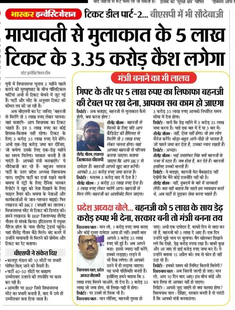 askmukeshpanday's tweet photo. https://t.co/SwvHum6xaL