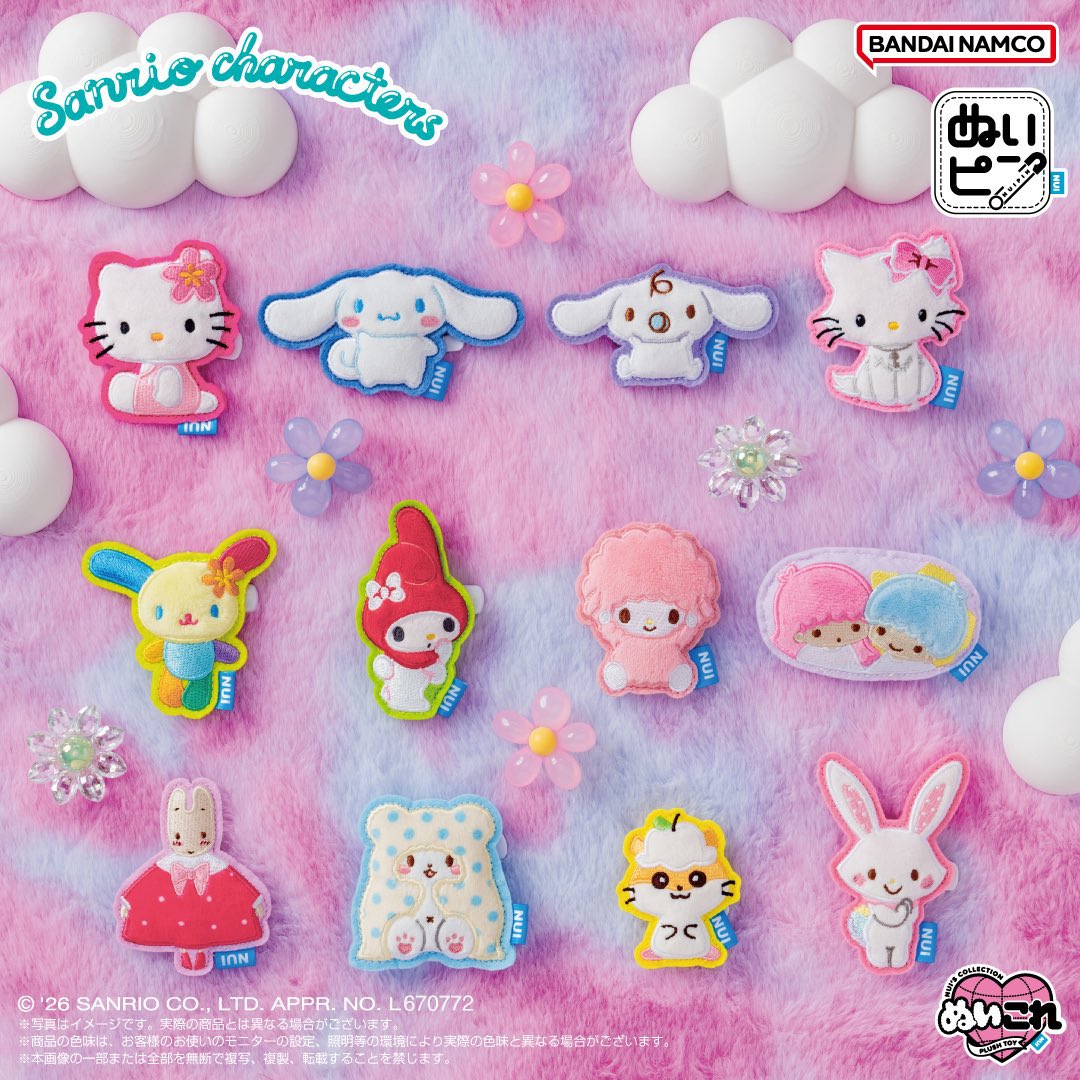 japancapsuletoy's tweet photo. 【サンリオキャラクターズ ぬいピン】 
新発売のグッズ。
https://t.co/FQqZmaXHCO #pr

※ ぷっくり可愛いアップリケのバッジ https://t.co/fHZ54xkX5n
