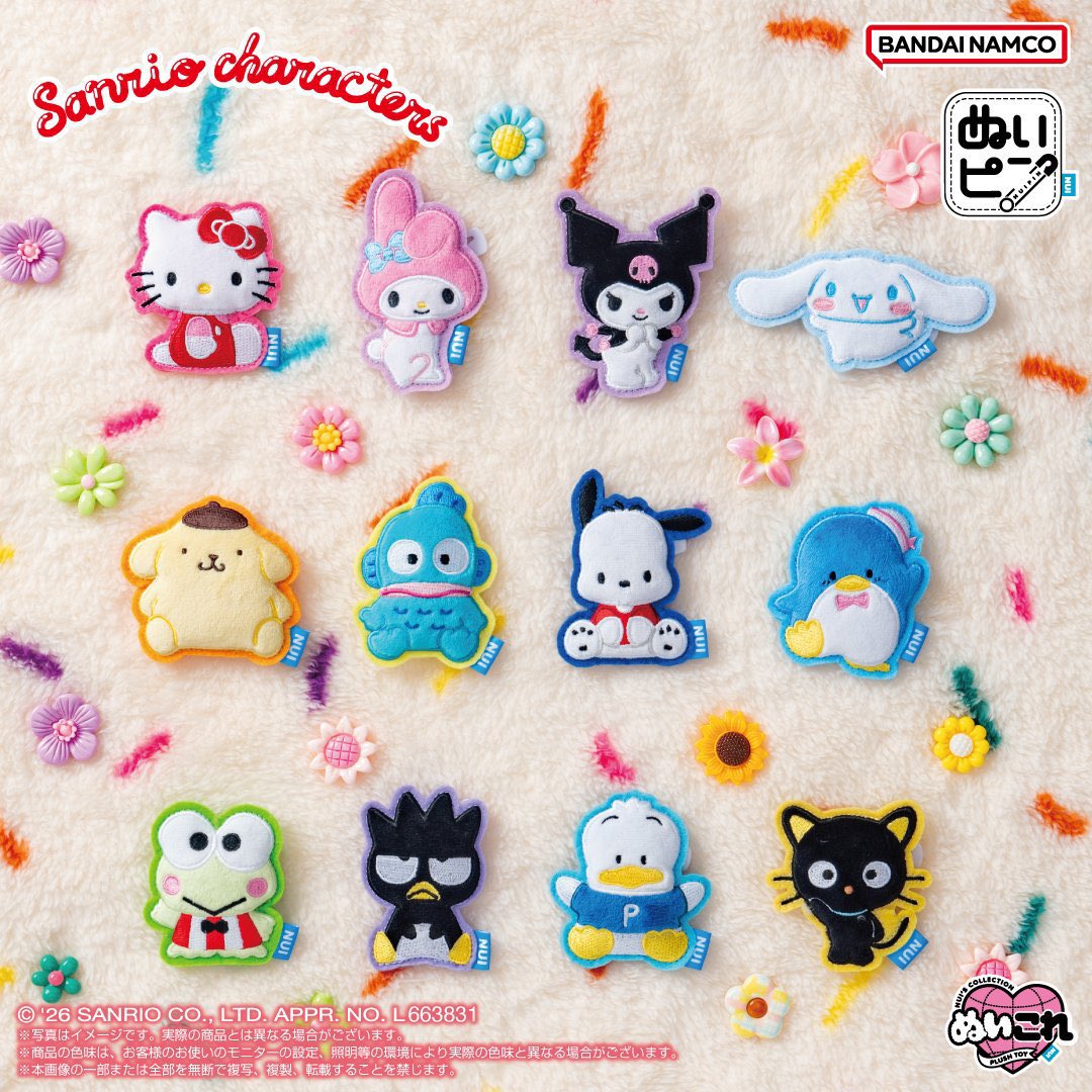 japancapsuletoy's tweet photo. 【サンリオキャラクターズ ぬいピン】 
新発売のグッズ。
https://t.co/FQqZmaXHCO #pr

※ ぷっくり可愛いアップリケのバッジ https://t.co/fHZ54xkX5n
