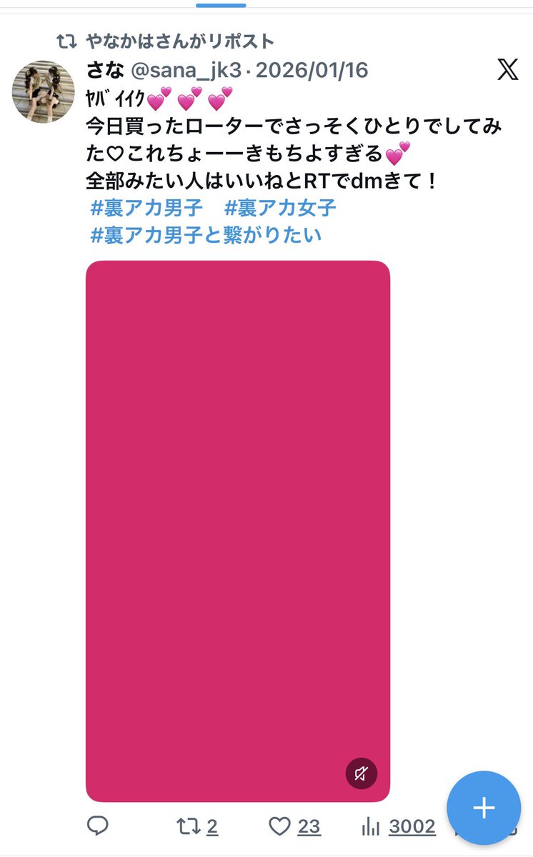 このツイート内容のガイジが何言ってるんだ...