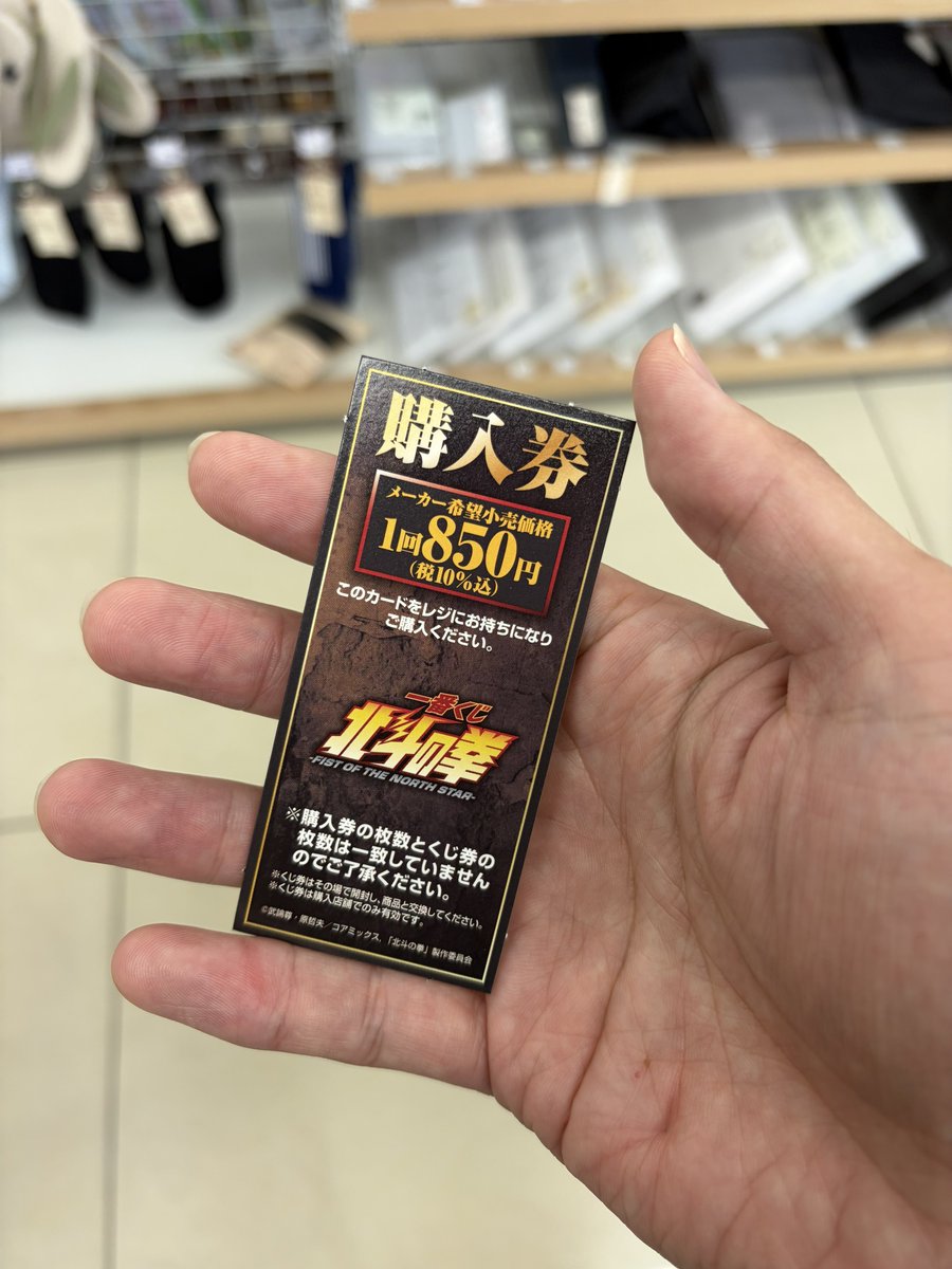 alosuke514's tweet photo. https://t.co/HHdVZ9qtvZ