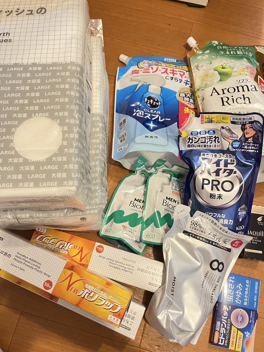 manaminmindesu's tweet photo. #ウエル活ならワラウ
いつも使う物を必要な分だけ。ポイントで日用品もらえてたすかる。

[PR] ワラウポイントをWAON POINTに交換して、ウエル活をおトクに楽しもう！
https://t.co/tT1FSefgim https://t.co/eGBL1XfKLl