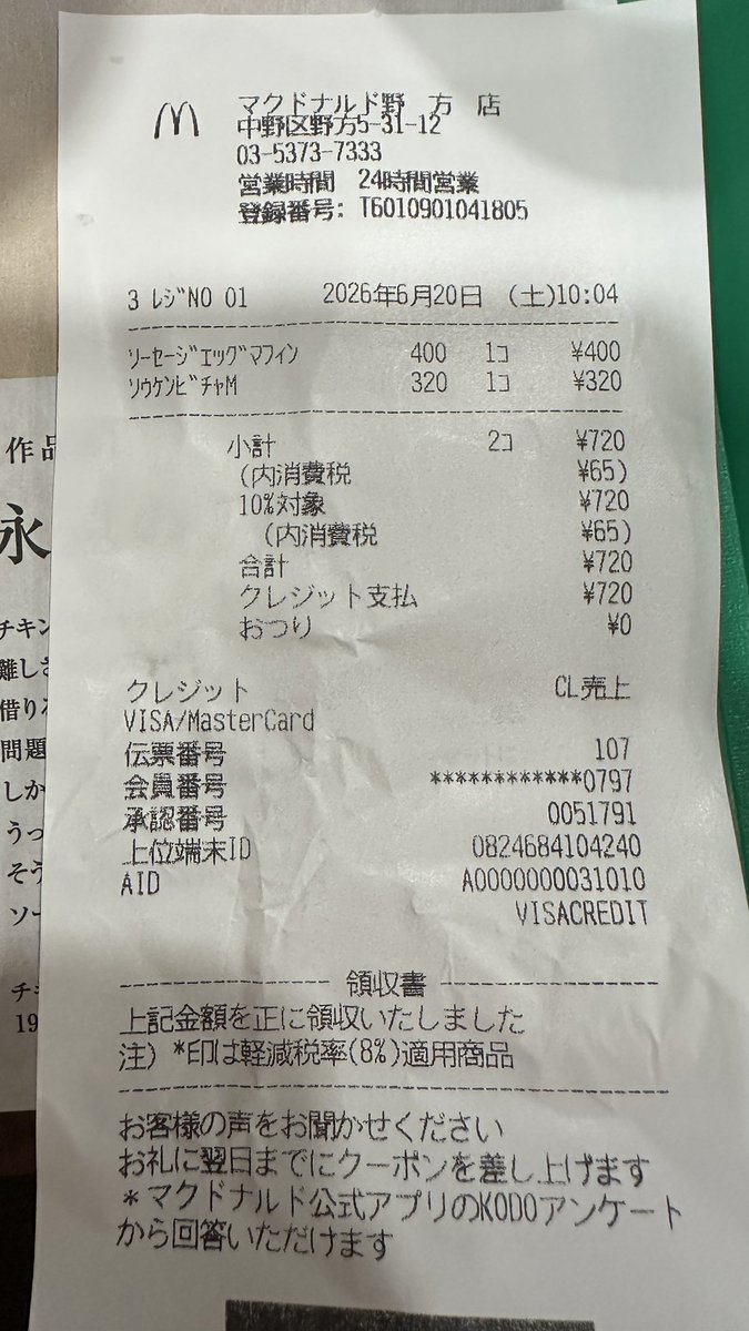 parallel_caree's tweet photo. この世で最も愚かな選択をした https://t.co/Z7oDGXhHF5
