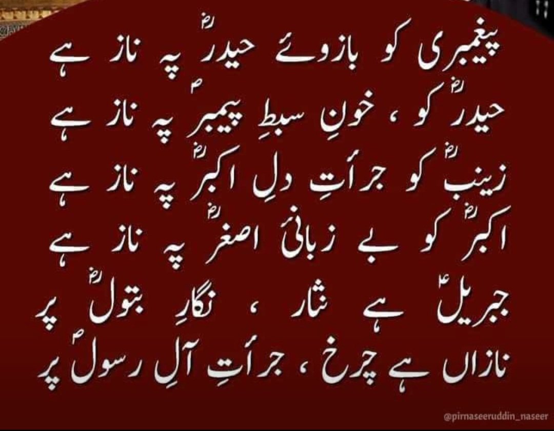 saeedcdgl's tweet photo. https://t.co/x3bVeDwV9B