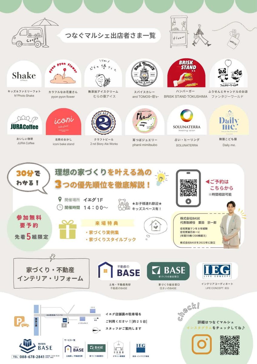fw2004's tweet photo. おはようございます。今日6/20は通常営業。お店営業と、マルシェに初出店してます！つなぐマルシェ、16:00まで開催です。是非遊びに来てねー。お店ではバルーンギフトなどご予約お受けできます！今日もよろしくお願いします🐼✨ https://t.co/i10lexKrBv