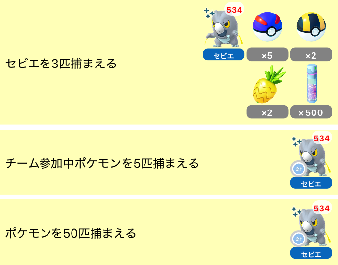 ポケモンgoお値段？交渉ください♡ ポケモンGO攻略情報＠ポケマピ (@pokemapi) / Posts / X