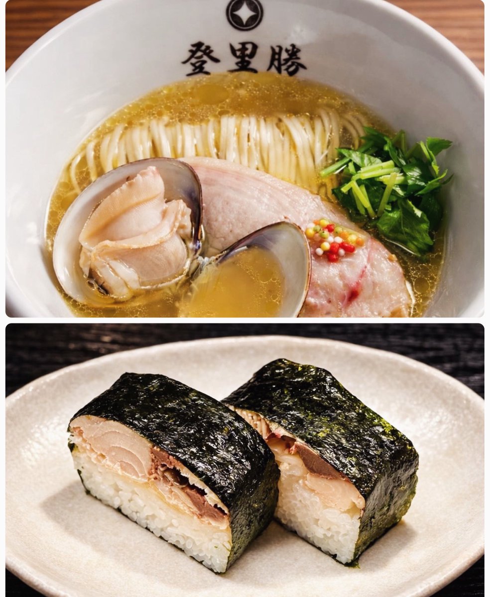 torikatu24's tweet photo. 本日よりスタート🍜

🌊冷やし豆乳えび塩 2026

昼夜各15杯限定
1,280円

海老の旨味と豆乳のまろやかさを合わせた、
毎年恒例の冷やし限定です。

🐚桑名産天然はまぐりらぁめんもご用意しております。

#桑名
#ラーメン
#冷やしラーメン https://t.co/SYHNgwcSfW