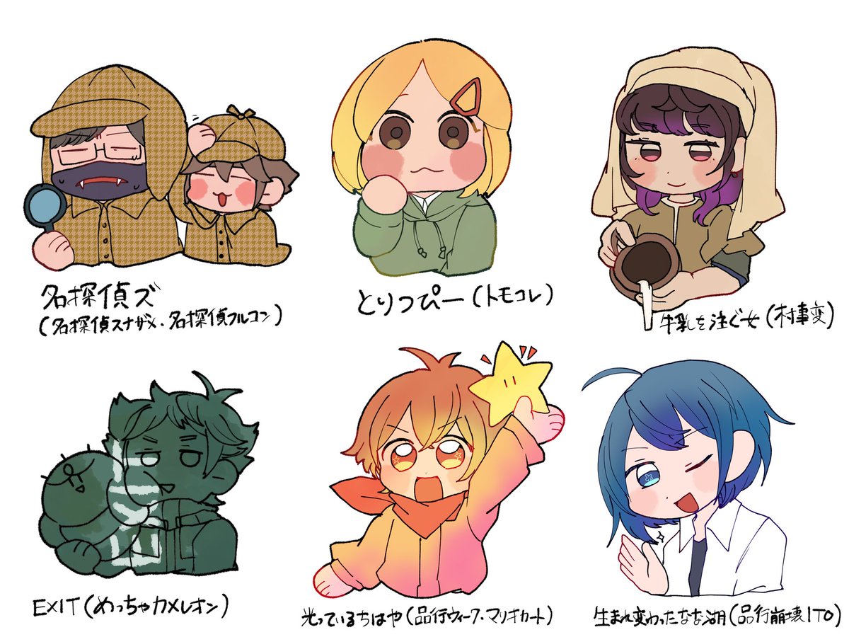 odbt414pnz's tweet photo. レア枠 https://t.co/zSbMa0MJHd