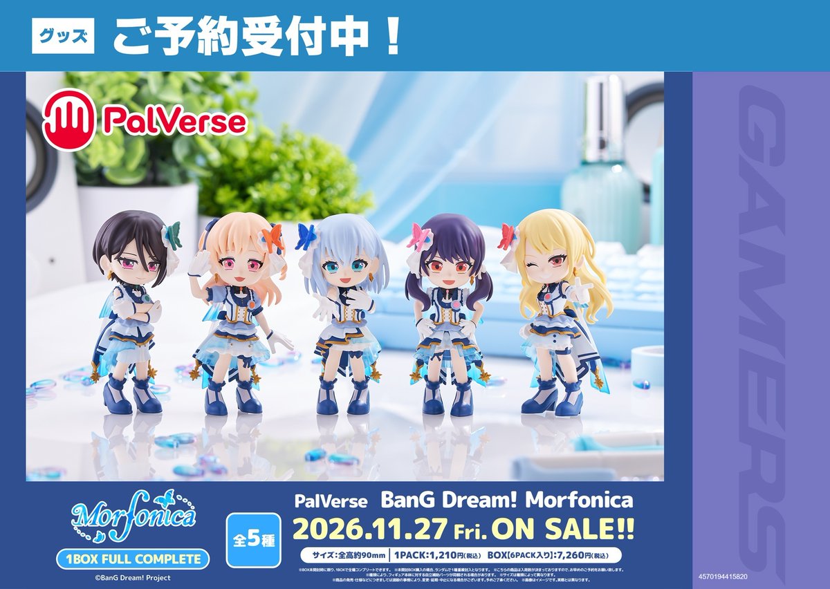 バンドリ グッズ まとめ売り バンドリ！グッズまとめ (@bd_goods_matome) / Posts / X