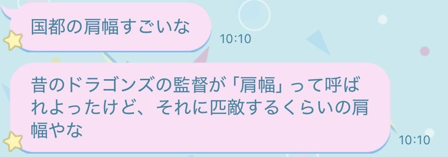 sera_sera44's tweet photo. 新規絵について友達からの反応 https://t.co/NLCjoKOsJc
