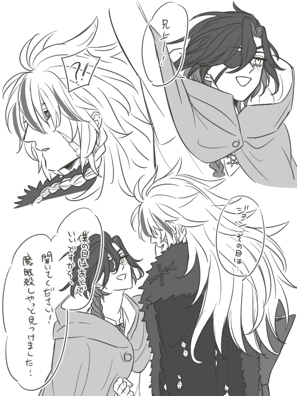 リジョ※ド捏造続いた 
