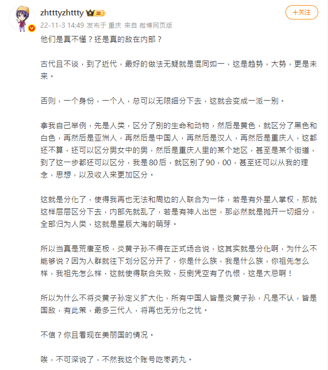 Zintha3891's tweet photo. @lomyrjo 岂止是资深粉红，他是纯度超凡的极品粉红 https://t.co/wxhvdc5LSC