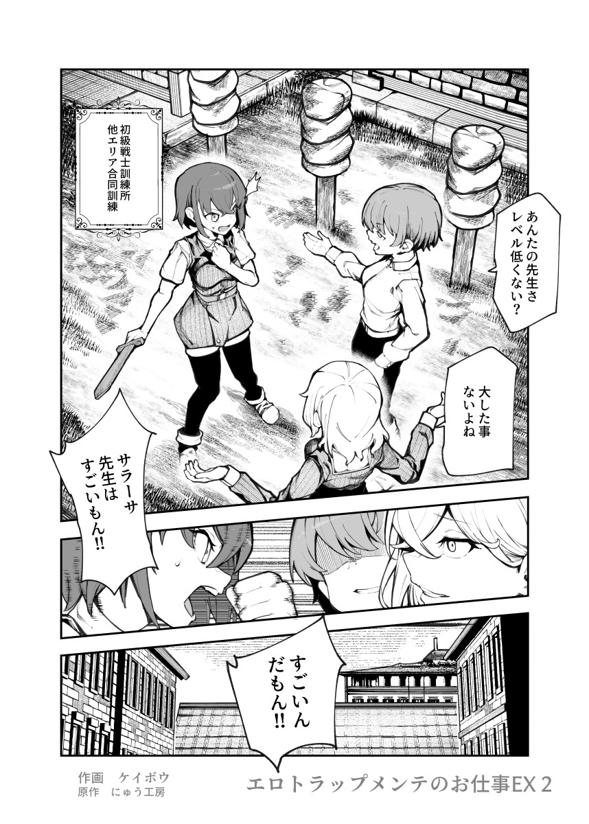 本日の夜24時に新刊でます!
よろしくお願いいたします 
