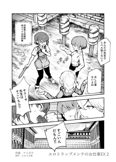 本日の夜24時に新刊でます!
よろしくお願いいたします 