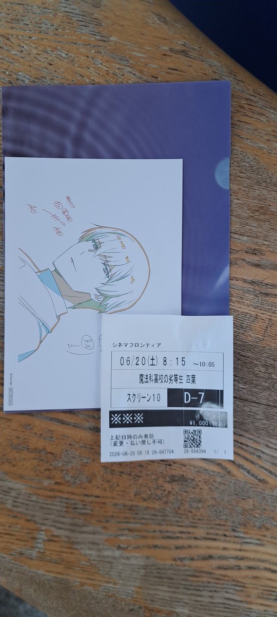 LOW3754's tweet photo. 映画館に行ってきたわよん(*  ˊ꒳ˋ*)
久しぶりだから楽しかったわよんヽ(*'▽'*)ﾉ https://t.co/DFX3rFiHnc