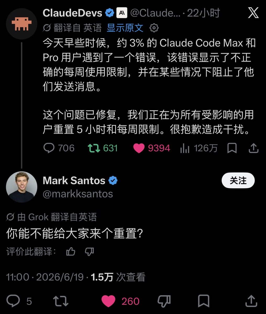 WquGuru tweet media