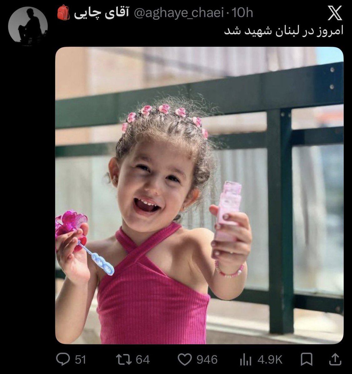 سرباز وطن tweet media