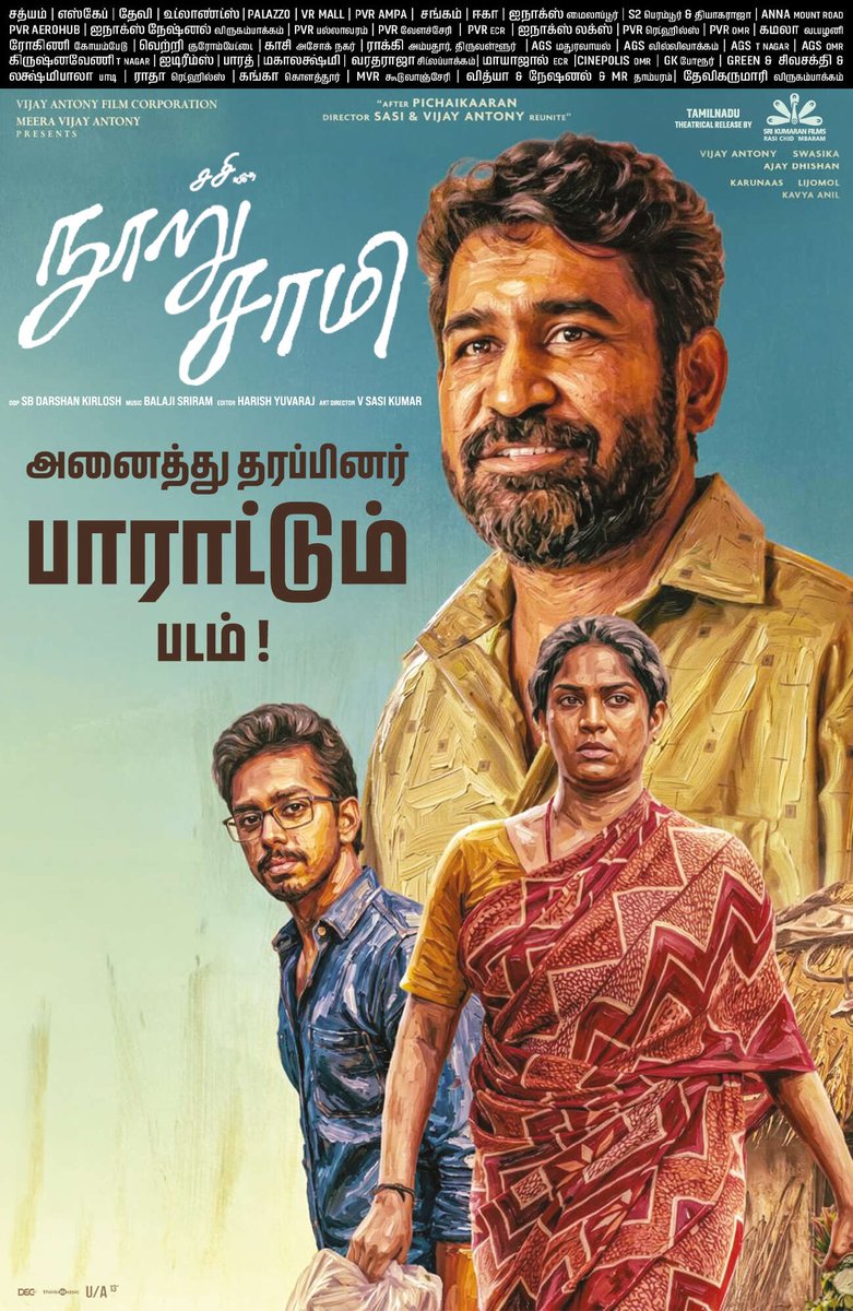 FilmFiesta_Team's tweet photo. #NooruSami Movie (20-06-2026) Today Paper Ad
@vijayantony #Sasi @vijayantonyfilm #Swasika @AJDhishan990 @karunaasethu @jose_lijomol #BalajiSakthivel @Sakthi_Raj7 @kavyaanil_ @padinekumar_ofl #Bucks @VinodhiniUnoffl @dhivakargj #ThamaraiSelvi @murugan_vadivel https://t.co/n1KqoWxYBj