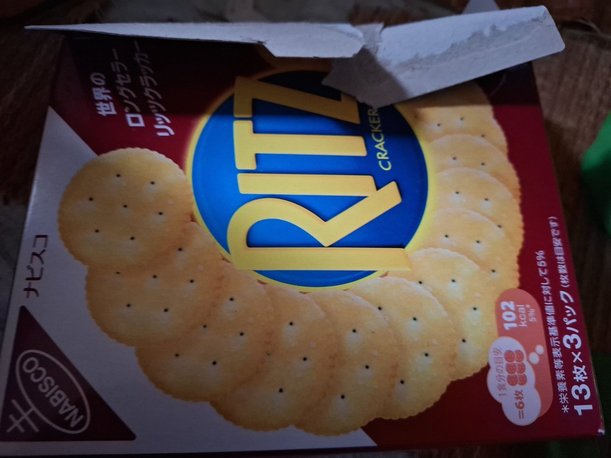 syomin_e's tweet photo. ローソンいてきた。杖で片道20分はつらい…。
とりあえず保存食のリッツでしのぐ。
では、仮眠する。 https://t.co/lSMRrOcO5p