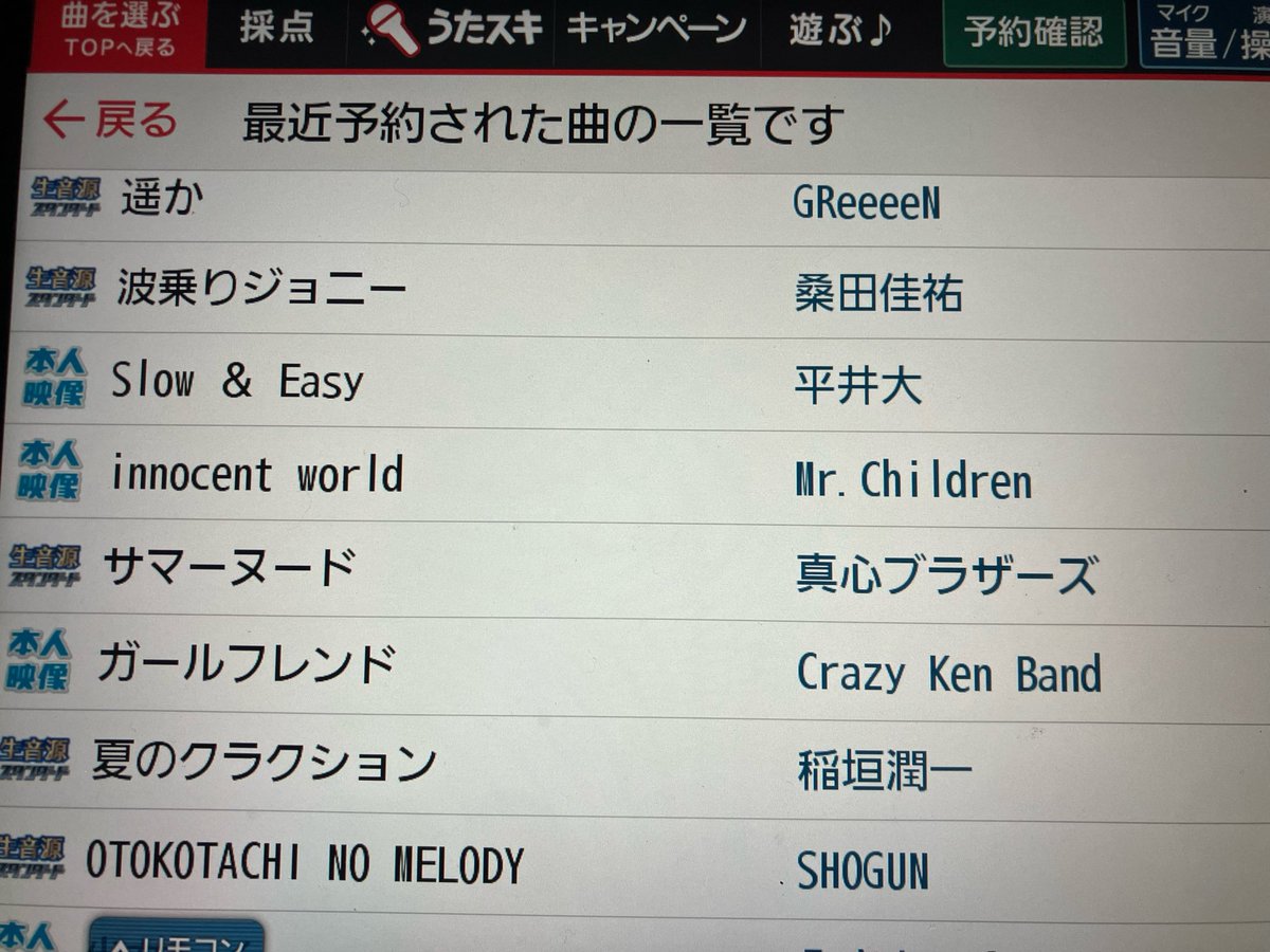 RIKU tweet media