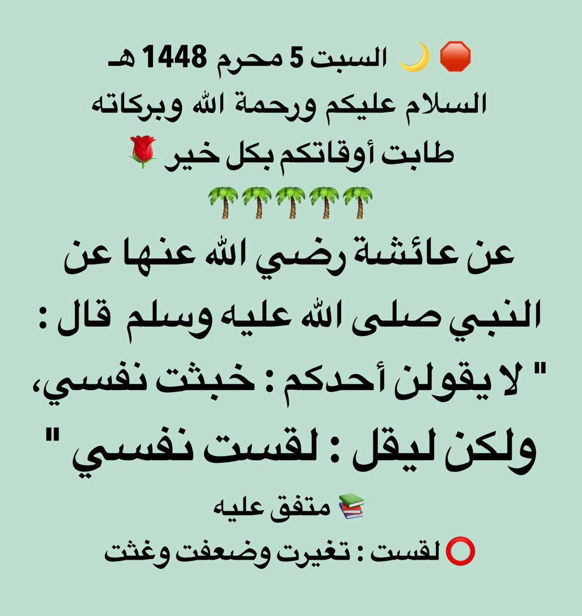 suhaiban's tweet photo. https://t.co/YIqVqZONRg