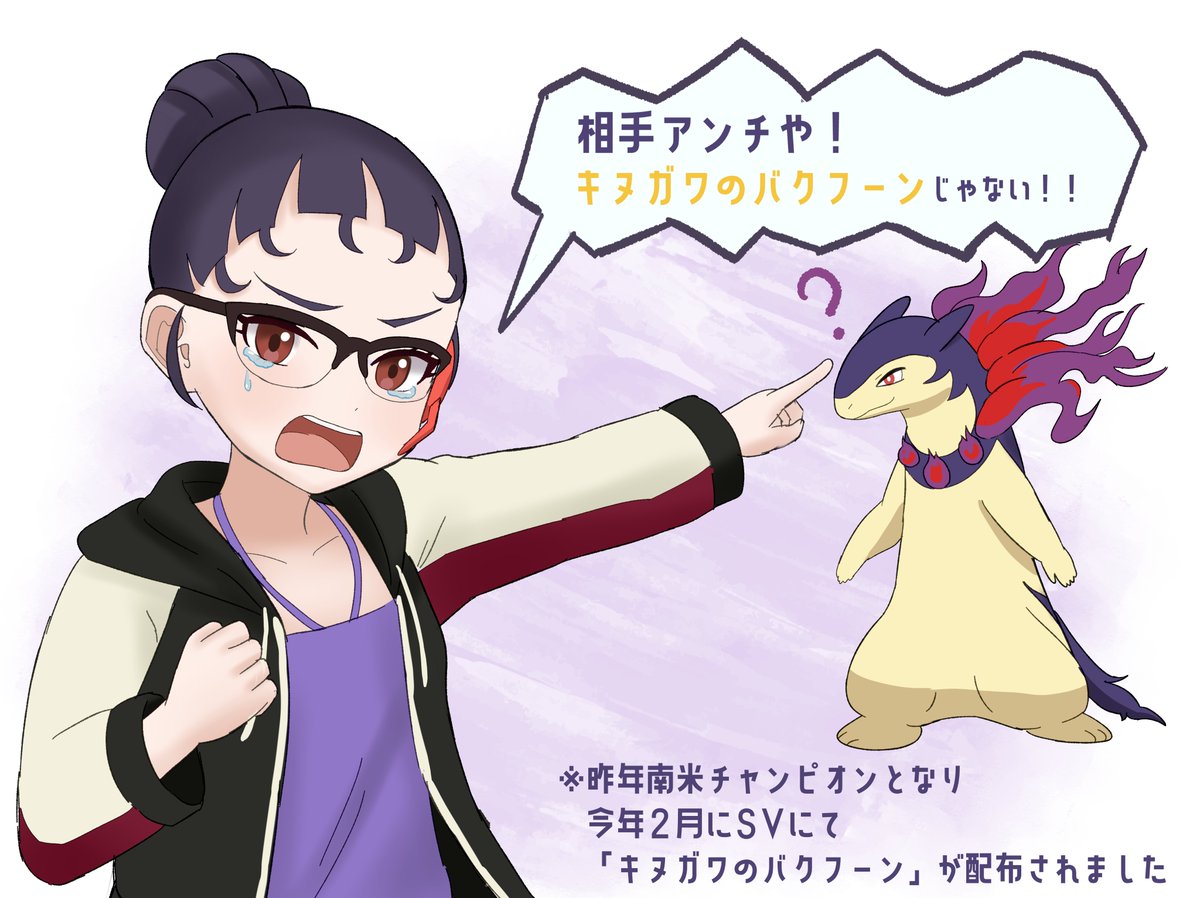リラさん (@riraranran) / Posts / X
