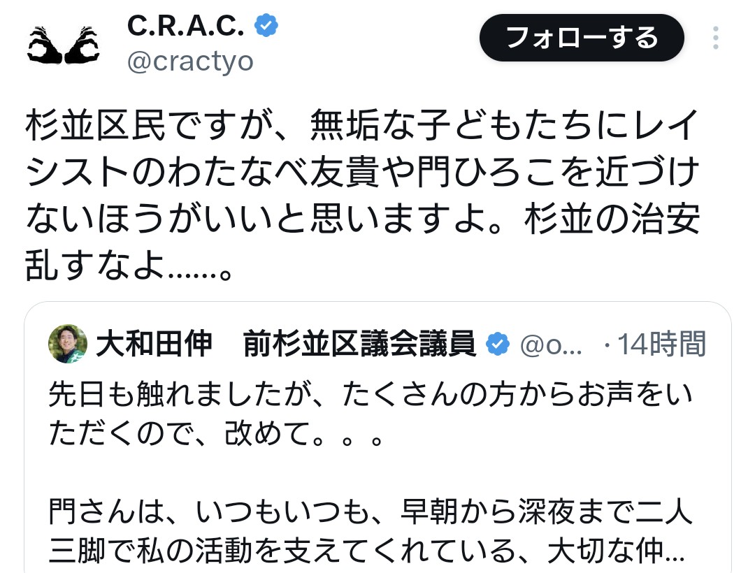 アナキン・東京ウォーカー tweet media