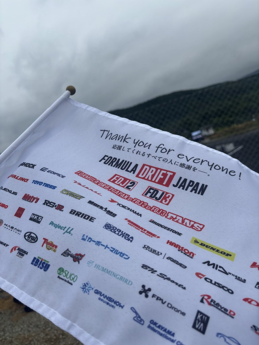 uumuuu's tweet photo. フラッグいただきましたー！！
これ振って応援します🏁　

#FDJ2
#エビスサーキット https://t.co/TKAupoOOv6