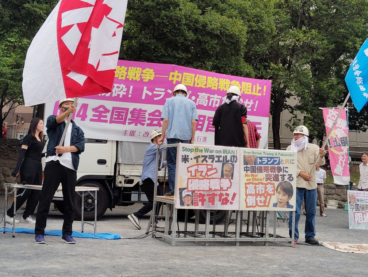 n_c1o2's tweet photo. 自民党を潰して新しい民主主義国家を作ろうでは有りませんか！ https://t.co/QmWeekPist