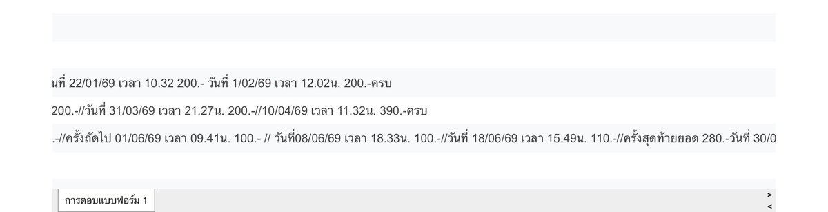 gingctk_elf13's tweet photo. ปีนี้เข้าสู่เดือน6ละ ชี @KKattts ยังคืนตังผู้เสียหายไม่ครบ ไม่ครบไม่พอ ยอดที่จ่ายในปี26ทั้งหมดคือมีไม่กี่ยอด จ่ายคืนเเค่2-3คนโอนวันละ110บาทบ้าง บลาๆ คำถามมึงจะคืนหมดชาตินี้หรือชาติหน้า ไหนบอกว่าจำนองบ้านนิ จำนองไปถึงไหน  #kttsอัปเดต #มิจฉาชีพ https://t.co/PaoN5aEFMs