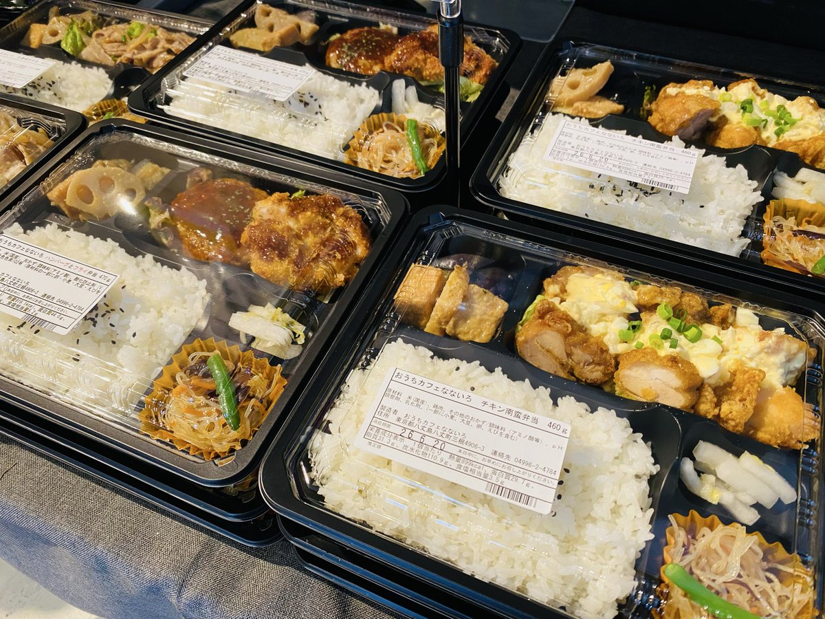 yamadaya8jo's tweet photo. 【お弁当🍱】6/20(土)
おはようございます☔️
#なないろカフェ さん@himitsukichi8jo
お弁当並んでます🌈
のちほど #Copain さん
#カフェレアレア さん
#藍ヶ江水産 さん
のお弁当が並ぶ予定です🍱
本日もお待ちしております☺️✨
#八丈島 #山田屋 #お弁当コーナー #地元弁当 https://t.co/7oloHnFgMK