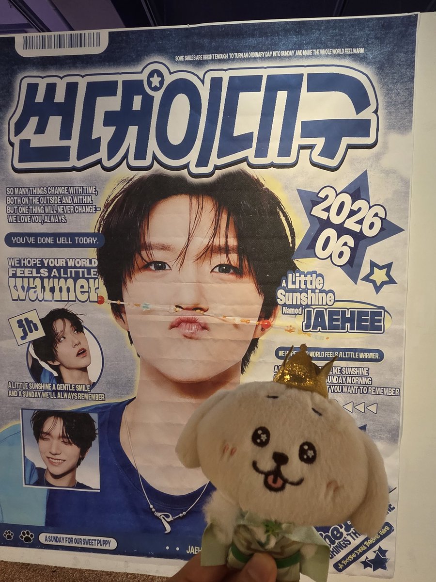 Ayoh_Yeah's tweet photo. 2026 재희 생카 투어🌳💚
#썬데이서울_6월_창간호
#오늘도썬데이대구 https://t.co/jQ1By9p36n