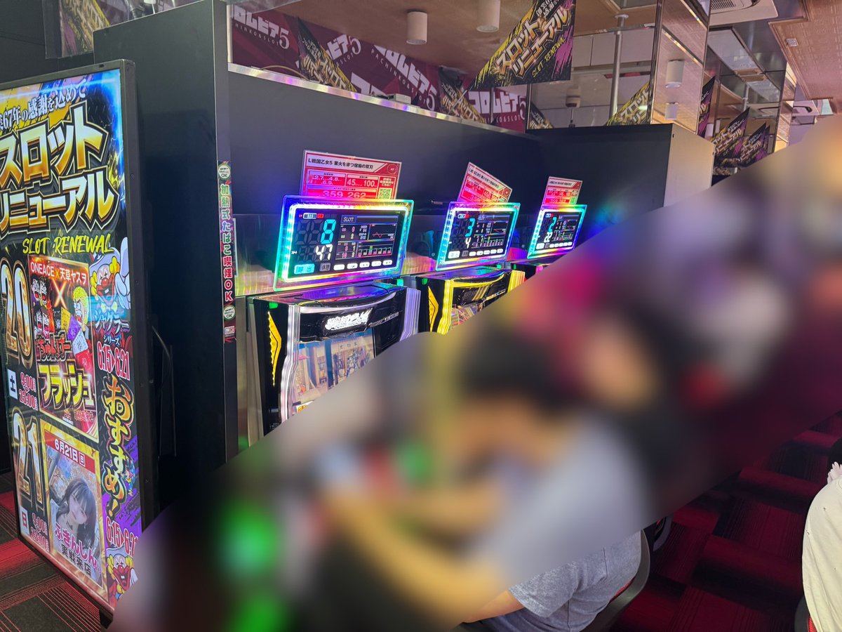p_research777's tweet photo. 6/20
コロムビア5
ちゅんげーフラッシュ🔰
抽選15名
一般6名

《9:50状況》
🈵機種
戦国乙女5
Lカバネリ

✅高稼働機種
東京喰種
ニューキンハナ

PR https://t.co/Bk6VOdWi74