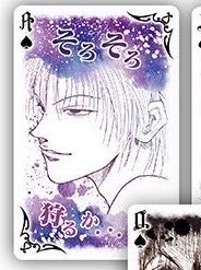 しゅんドラン on X: 