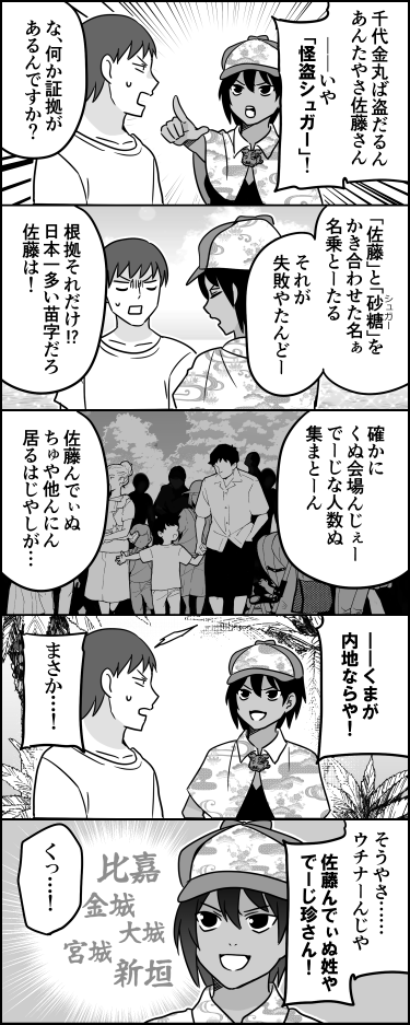 伊東 tweet media