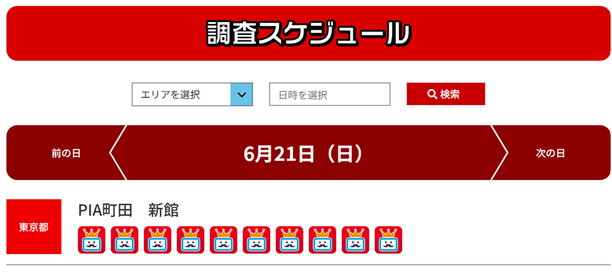 emoking_ps's tweet photo. 💓エモいＹｏ⤴💓
6/21
・PIA町田　新館

エモい差玉ランキングを調査👑

どんなランキングになるかワクワク🎵

結果はこちらから確認できるＹｏ⤴💓
https://t.co/EhnEeakBeR

#PR https://t.co/dxJ3X7Aif2