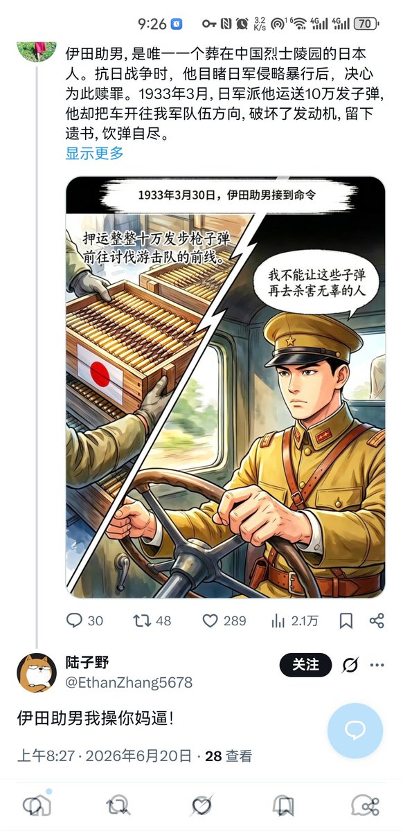 cuckoldBBC66909's tweet photo. @EthanZhang5678 https://t.co/glyzOeSPK5