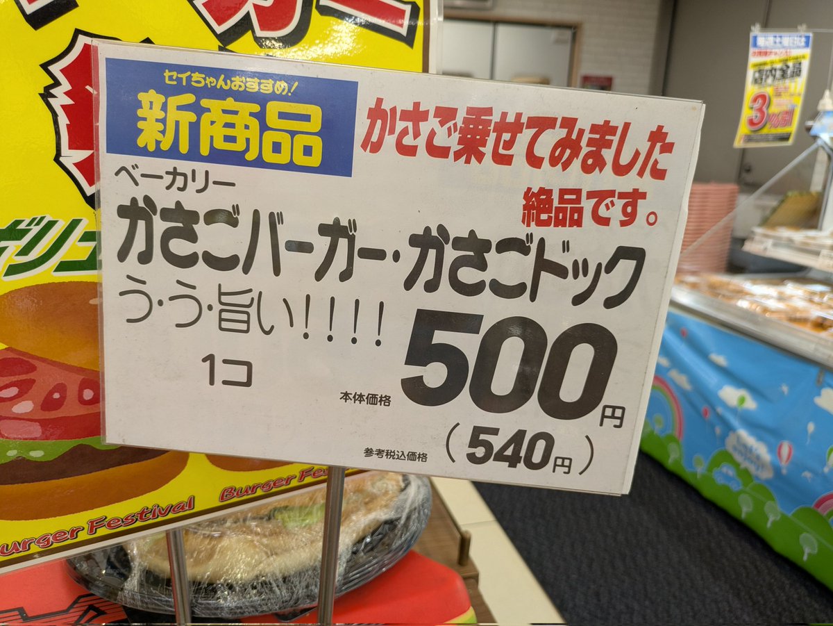 Chibaraki0912's tweet photo. 大洗セイミヤ頭おかしいwww https://t.co/m9VgCaKZkU