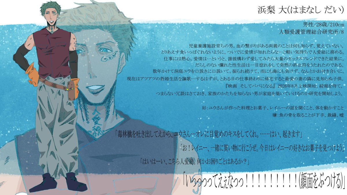 Official汁男痔sm tweet media
