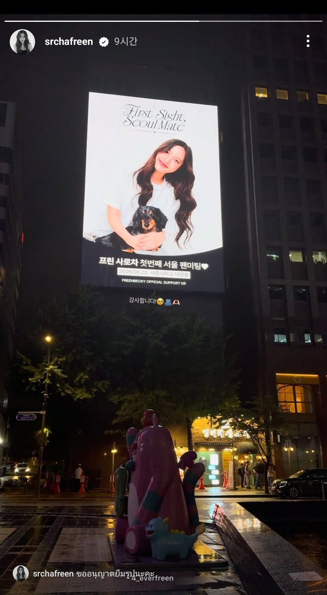 edit0808's tweet photo. #srchafreen

프린아😭오늘은 특히 더 보고싶다
다음에 한국에서 꼭 만나 사랑해🫶🫂 https://t.co/7MZZSoGbif