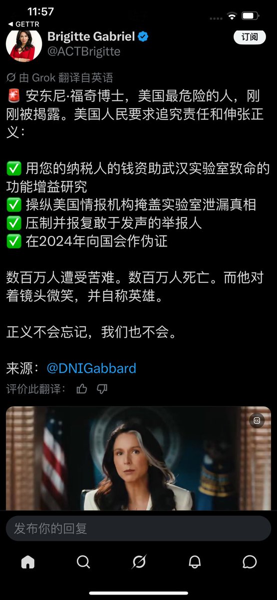 huang3feng's tweet photo. 图尔西加巴德的X文！
六年前郭文贵先生已经精准地向全世界展示了这个情报！现在是全世界的受害者为自己讨回公道的时候了。中共这样邪恶的组织必须灭亡！ https://t.co/xxsBKP2j0H