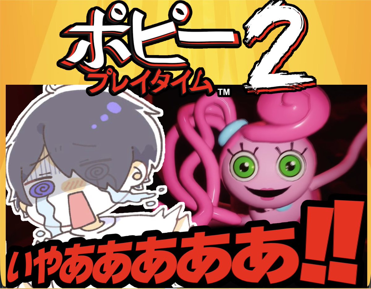まーくん (@KHAOS_MAHKUN) / Posts / X