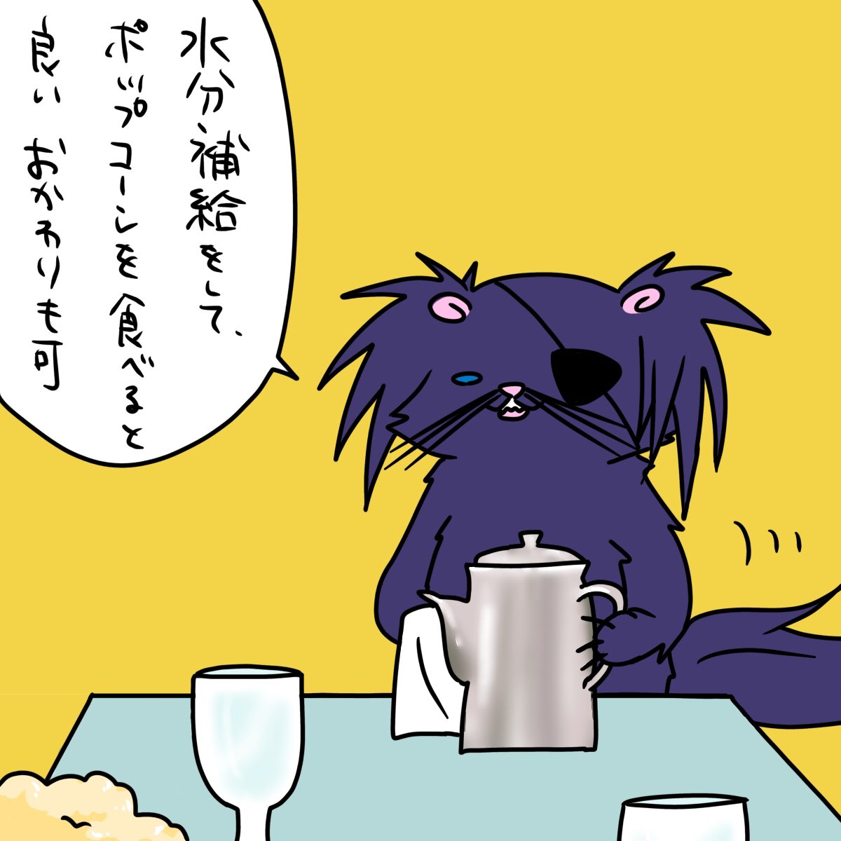 garigarichefcat's tweet photo. ポップコーン主食化に向けた
ソリューション提案

#ガリガリシェフキャットさん
#レストランピラニーア 
#閣下 
#ビントロング
#ポップコーン主食化計画 
#ソリューション提案 https://t.co/yvqrBmOr6h